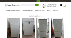 Desktop Screenshot of bytovuha.com