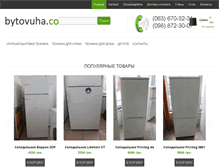 Tablet Screenshot of bytovuha.com